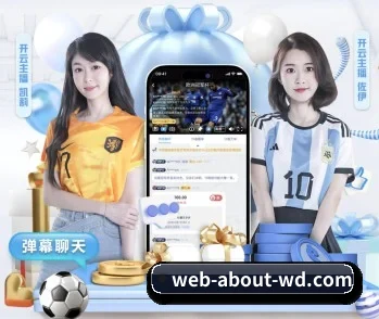 问鼎国际下载,智能生活的引领者